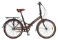 SHULZ Krabi V-brake