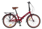 SHULZ Krabi V-brake